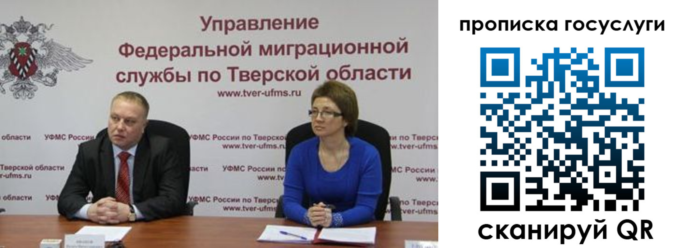 прописка штамп в Котовске