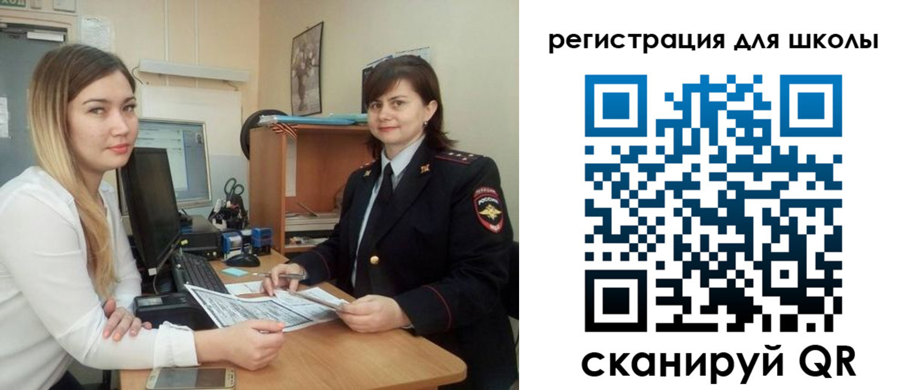 прописка иностранных граждан в Котовске