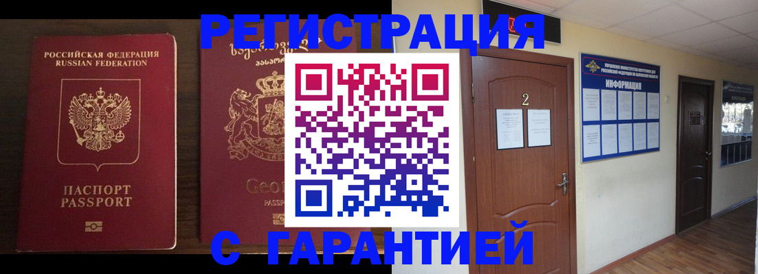 форма 3 в Котовске