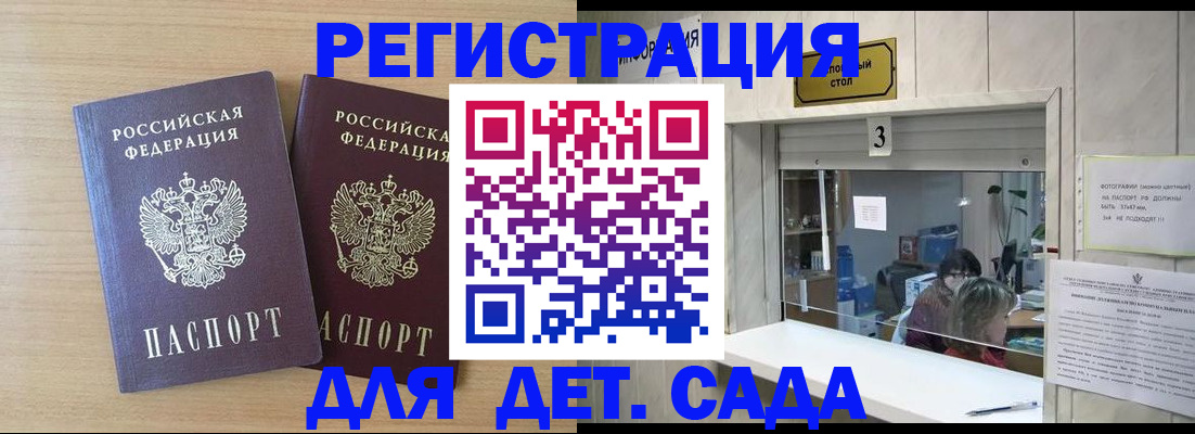 форма 3 в Котовске