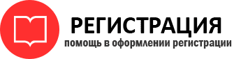 прописка в Котовске id990837